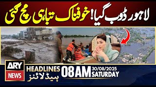 Flood wreak havoc Lahore | ARY News 8 AM Headlines | 30th Aug 2025 - Flood Updates
