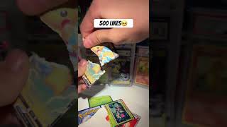 BIG GOAL❤️❤️‍🩹🤯#pokemon #pokemonchannel #collectiblecards #pokemoncards #cards #shorts