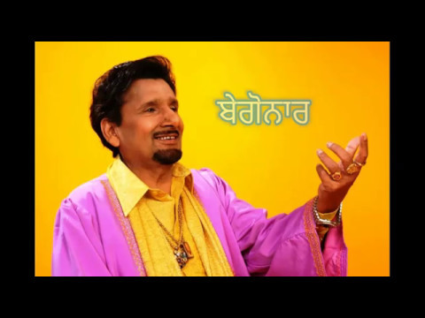 Begonar Kuldeep Manak