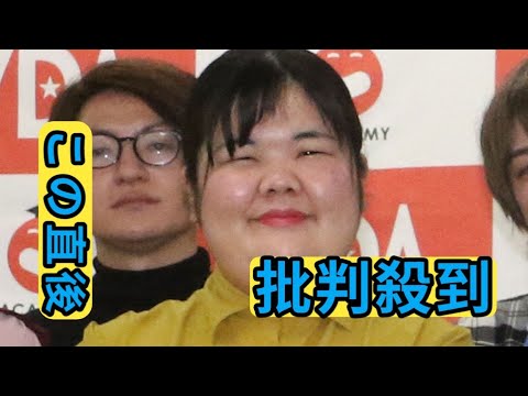 ぼる塾あんり「ずっと言ってなかったことがある」父は暴走族、母はレディースの家族構成が激変していた