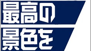 FC26 プロクラブパブリック配信　最高の景色みたいよね