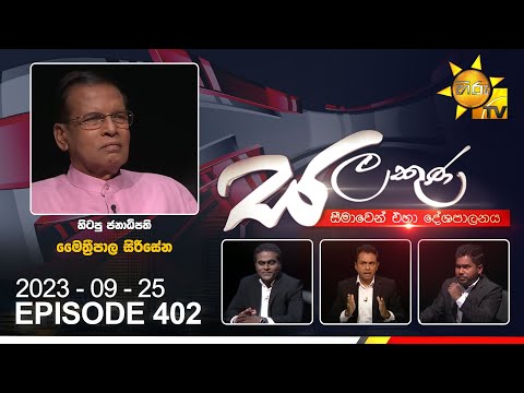 Hiru TV