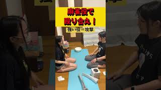 【麻雀】急にルール無視する奴ｗ【叩いてかぶって】