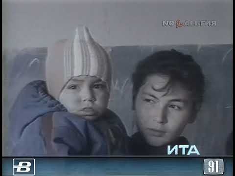 Южная Осетия. Обострение ситуации 30.12.1991