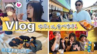 ★Vlog★湯布院食べ歩き！創業95年のお宿がレトロすぎましたｗ
