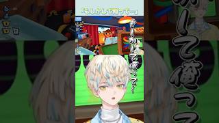【BOMBANANA!】｢もしかして俺って…｣【にじさんじ/切り抜き/ぱぶぅん】#緋八マナ #伊波ライ #星導ショウ #にじさんじ切り抜き