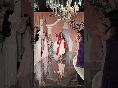 احتفلنا بتخرج اخر العنقود 🎓 #السعودية #اكسبلور #بارلينا #explore #ترند #حفل_تخرج