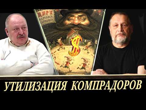 Схлопывание системы без всякой пиротехники (Е. Варшавский и А. Новицкий)