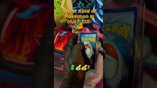 What Kind of Pokémon Is this?💲💲Co je to za Pokémona? #pokemoncards #pokemontcg #pokemon #shorts