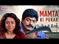 Mamta Ki Pukar Full Movie | New South Dubbed Hindi Movie | Dr. Rajsekhar, Soundarya, Kasthuri
