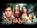 Sanjeev Kumar Jeetendra Zeenat Aman Jaya Prada Superhit Hindi Action Movie Takkar
