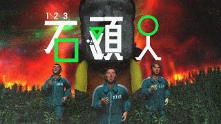 [音樂] BR、IronBoss-123石頭人 Feat. KCJ