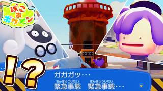 味わい深すぎるラストが待っていた…。【ぽこあポケモン】#11