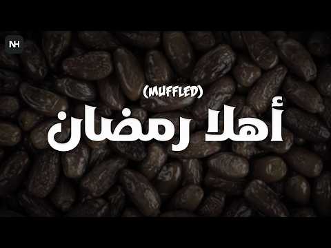 Ahlan Ramadan cover