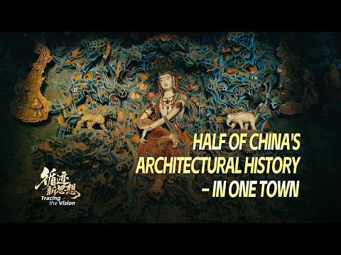 Half of China's architectural history – in one town