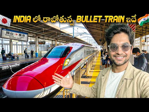 This BULLET TRAIN is coming to INDIA | 1000 kms in 4 hours
