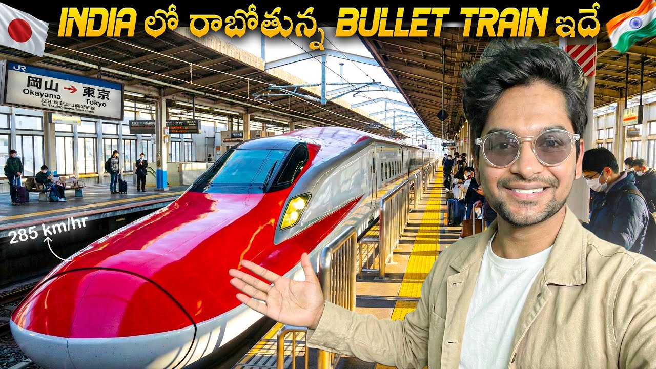 This BULLET TRAIN is coming to INDIA | 1000 kms in 4 hours