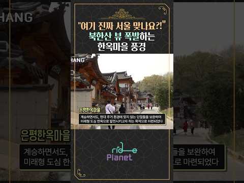 "나 진짜 여기서 살래..." 나리와 지현이 홀딱 반한…