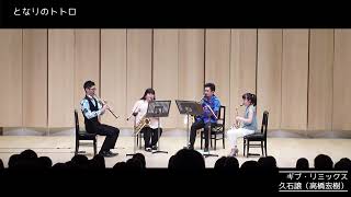 Download lagu ギブリミックス／久石譲　編：髙橋宏樹　Give Remix／Joe Hisaishi Arr.Hiroki Takahashi mp3