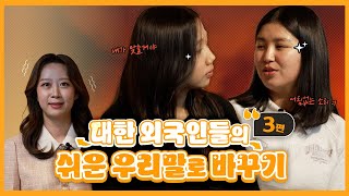 스타트업? 새싹 기업!