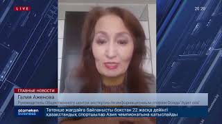 Журналисты просят прекратить преследование 