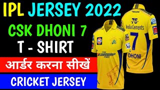 CSK Jersey I csk Jersey 2022 I csk Jersey dhoni 7 I csk t shirt I csk t shirt 2022 I print t shirt
