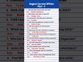 August Monthly Current Affairs Current Affairs 2025 Monthly Current Affairs 2025 August