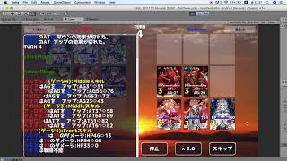 ☆紅蓮☆ vs theoruna