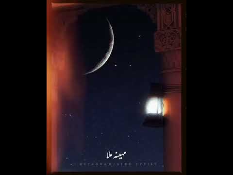 Shan E Ramzan Naat Amjad Sabri 2022 Majestic Ramadan  Naat Video Whatsapp status