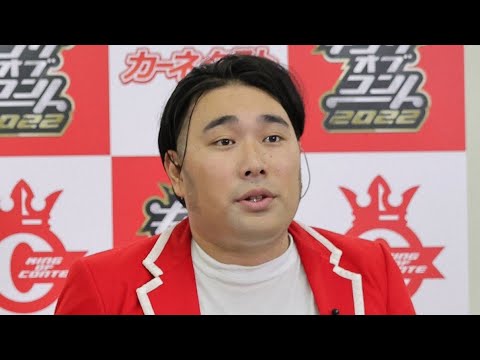 💍ビスケットブラザーズ原田が結婚発表…キングオブコント王者に祝福の嵐！#ビスケットブラザーズ #原田泰雅 #お笑い芸人 #キングオブコント #結婚発表 #芸人ニュース #吉本興業 #お笑い #祝福 