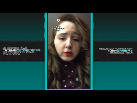 Mozee Montana о Oxxxymiron, Face, Lil Peep, ЛСП, Booker, Жак-Энтони, Otrix, ATL  (13.01.2018)