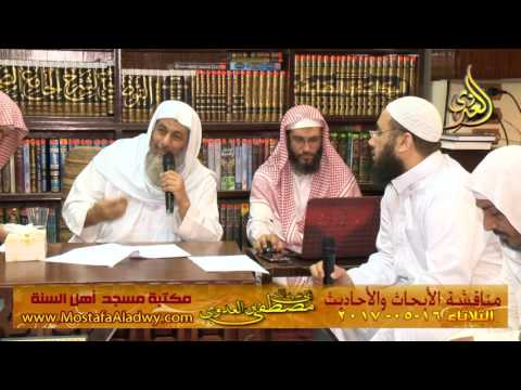  مناقشة الأبحاث والأحاديث بمكتبة مسجد أهل السنة بمنية سمنود 16 05 2017 7 