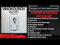 ������� ��������� ����������� (�����������, �������, 1982)�
