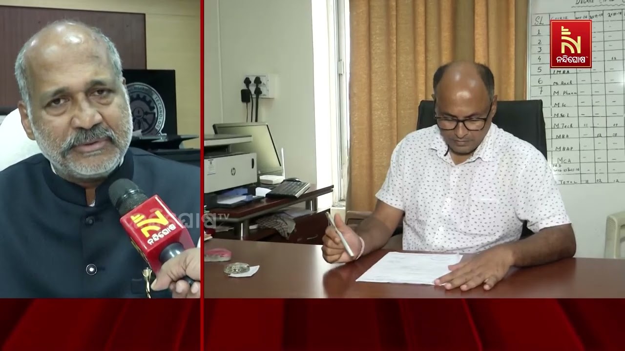 ପୁଣି ବିପିୟୁଟିର ଦୁଇ ରେକର୍ଡ, ପରୀକ୍ଷା ସରିବାର ୨ ଦିନରେ ପ୍?
