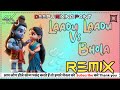 Laddu Laddu VS Bhola DJ Remix Pooja Hooda New Bhole Song DJ Remix Ft Deepu Kataria