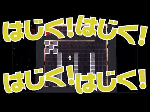 フリップエスケイプ 紹介動画のサムネイル