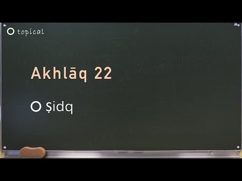 [Topical] Akhlaq Lessons | Lecture 22 | Sheikh Dr Shomali