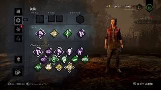＃1 Dead by daylight お初投稿