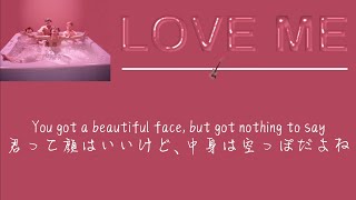 The 1975 - Love Me【日本語字幕】