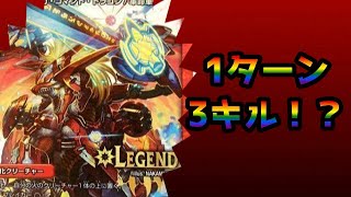 【デュエルマスターズ】無限アタックって、怖くね？【実況君RE、四人でタワーデュエマ2/3】