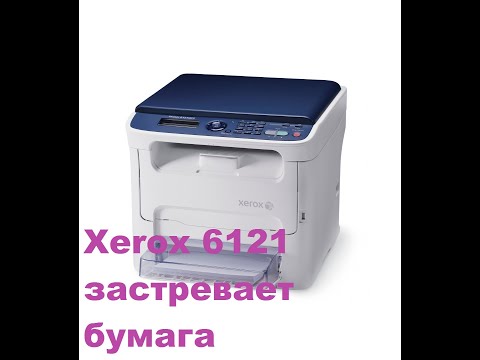 Ремонт Xerox Phaser 6121 застревает бумага при цветной печати