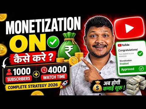 YouTube Se First Payment Kaise Mile  Beginner To Earning Guide 2026
