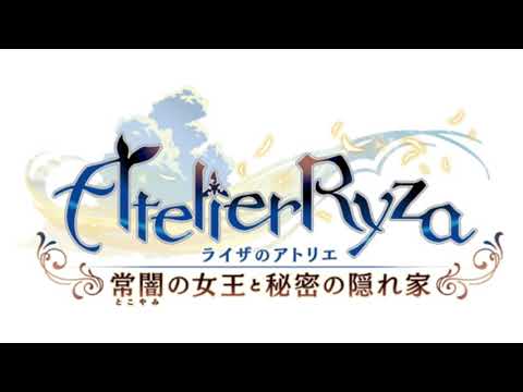 【15分耐久】ライザのアトリエ 常闇の女王と秘密の隠れ家-穀雨、麦の風