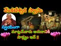 VENKATESWARA SWAMY MAHIMALU Chaganti Garu Speech 2022 DhruthiSreeDevotionalChannel