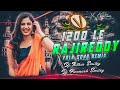 PANNENDU VANDALE RAJI REDDY FOLK SONG REMIX BY DJ PARMESH SMILEY DJ NITHIN SMILEY