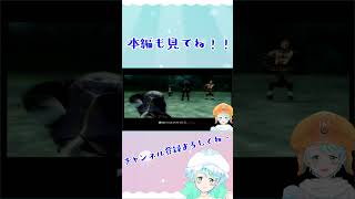 【Vtuber】.hack//G.U.  #91-7 #shorts