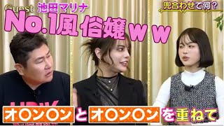 人気No.1風俗嬢のどエロい凄テク♡♡♡『兜合わせ♡♡♡』