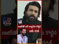 Ram Charan లాజిక్‌తో నాగ్ అశ్విన్‌ను కొట్ట�