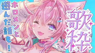 [Vtub] 小夜璃和傳說的銀河一偶像約會