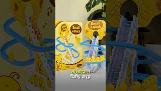 ভিডিও থাম্বনেইল